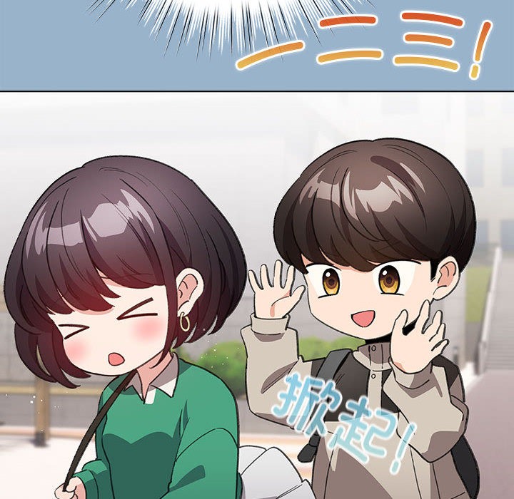《配角的生存任務》漫画 第2話