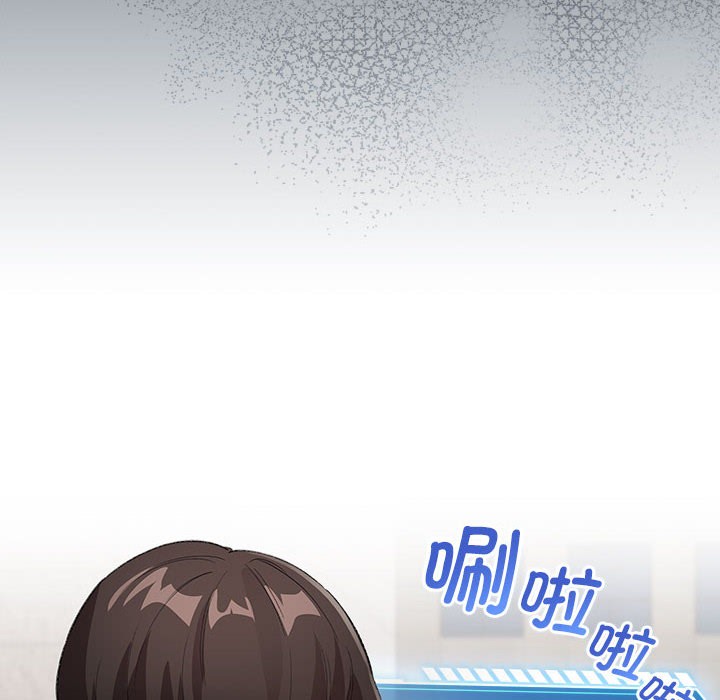 《配角的生存任務》漫画 第2話