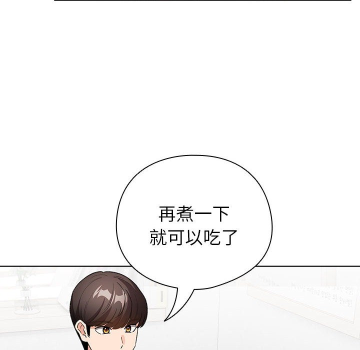 《配角的生存任務》漫画 第2話