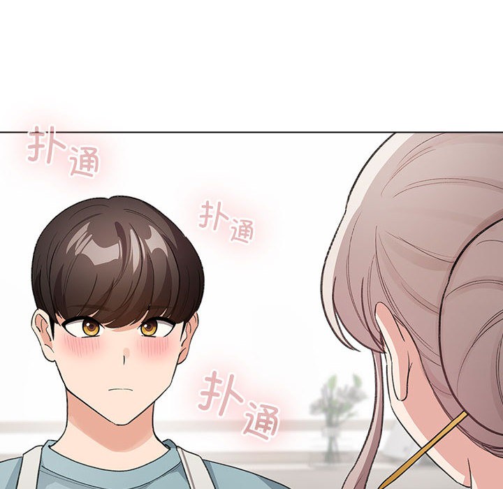 《配角的生存任務》漫画 第2話