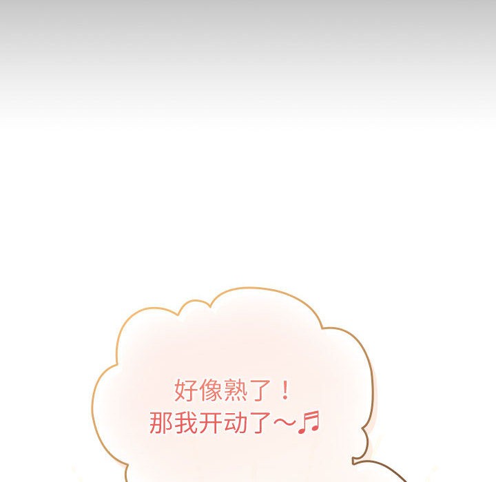 《配角的生存任務》漫画 第2話
