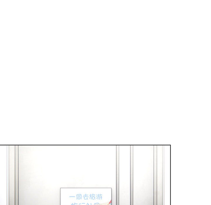 《配角的生存任務》漫画 第2話