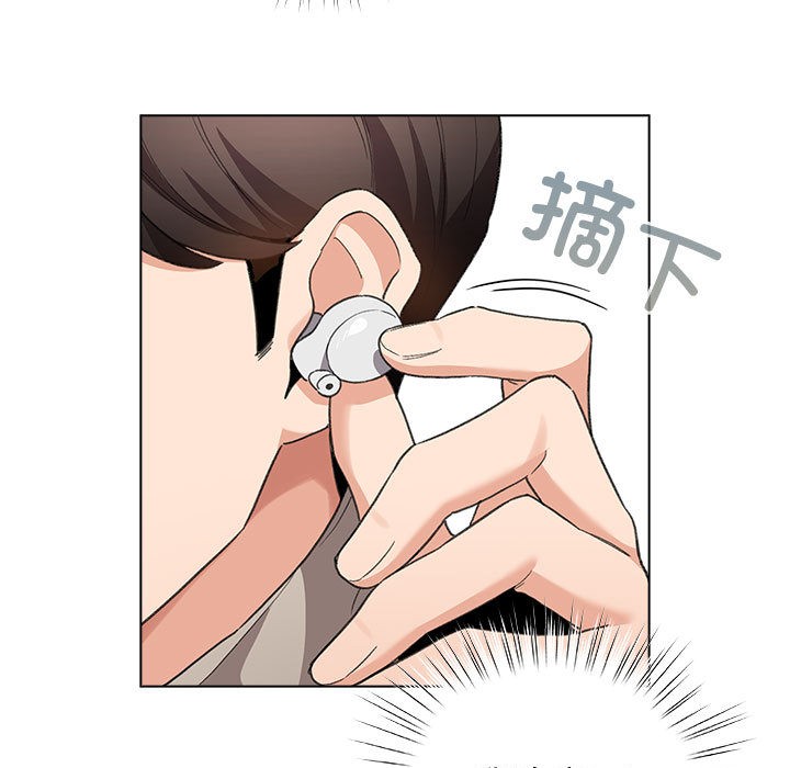 《配角的生存任務》漫画 第2話