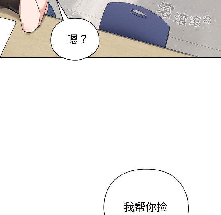 《配角的生存任務》漫画 第2話