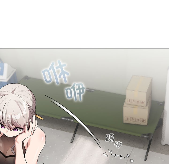 《配角的生存任務》漫画 第2話