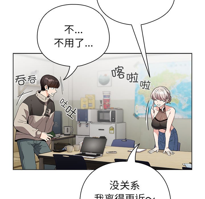 《配角的生存任務》漫画 第2話