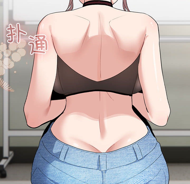 《配角的生存任務》漫画 第2話