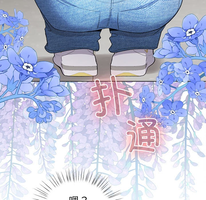 《配角的生存任務》漫画 第2話