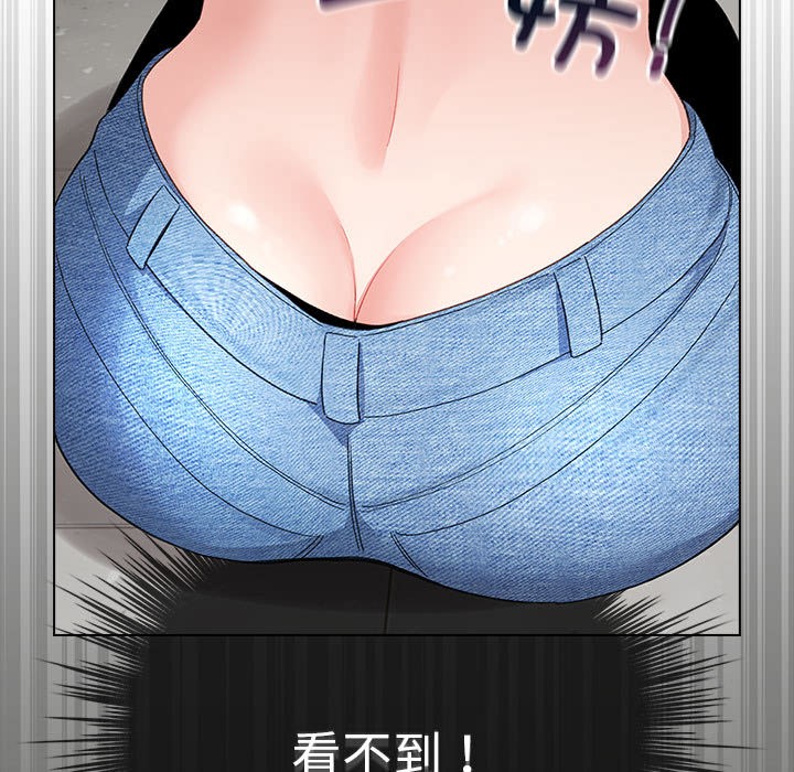 《配角的生存任務》漫画 第2話