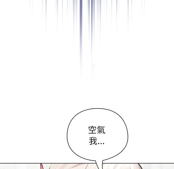 《配角的生存任務》漫画 第2話