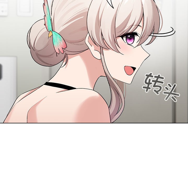 《配角的生存任務》漫画 第2話