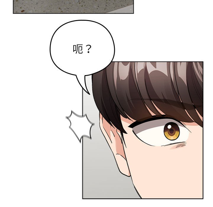 《配角的生存任務》漫画 第2話