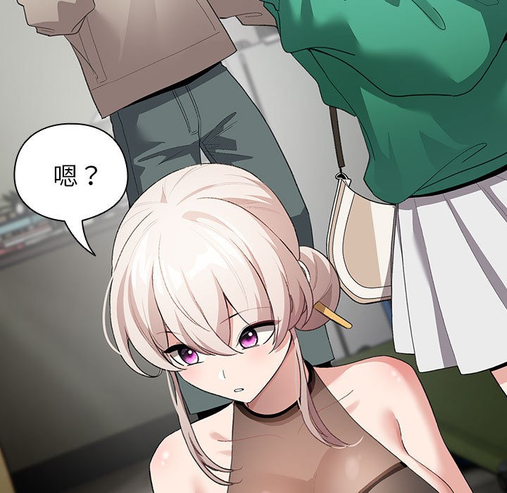 《配角的生存任務》漫画 第2話