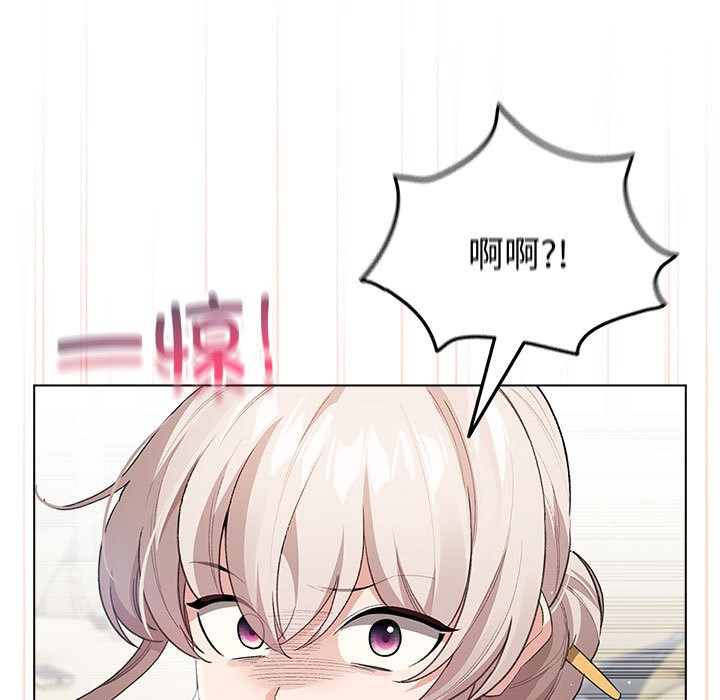 《配角的生存任務》漫画 第2話