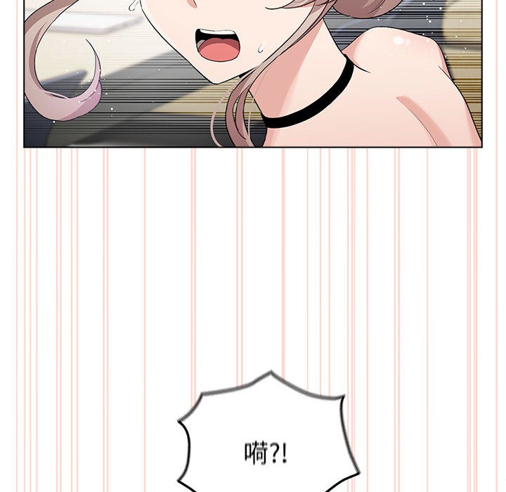 《配角的生存任務》漫画 第2話