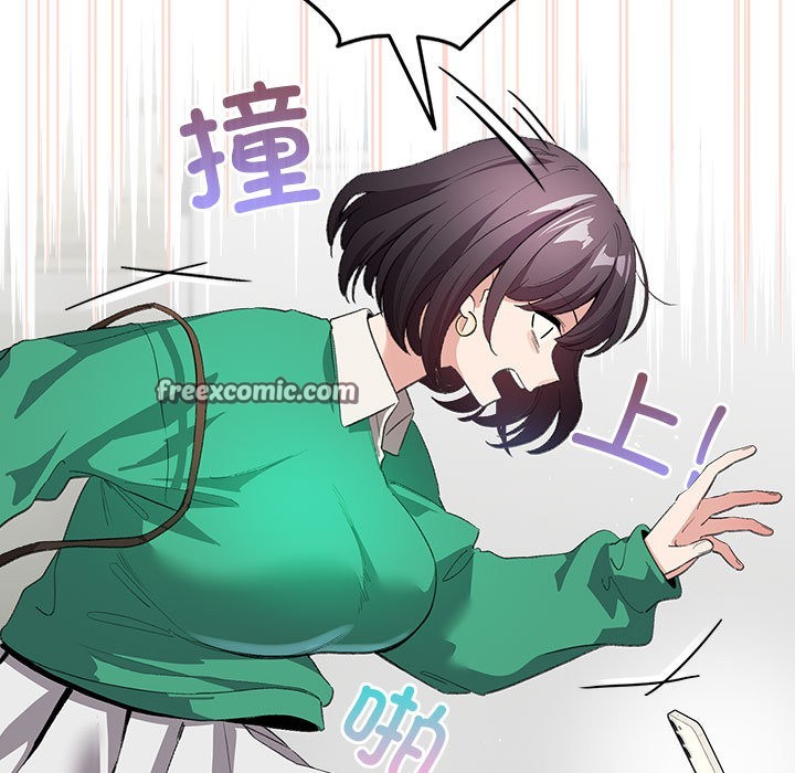 《配角的生存任務》漫画 第2話