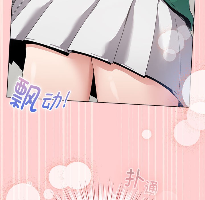 《配角的生存任務》漫画 第2話