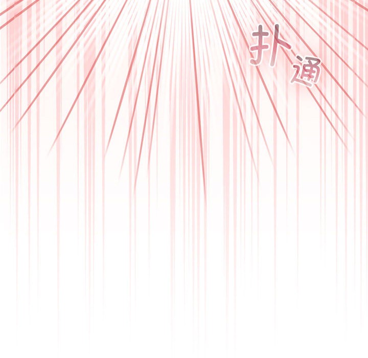 《配角的生存任務》漫画 第2話