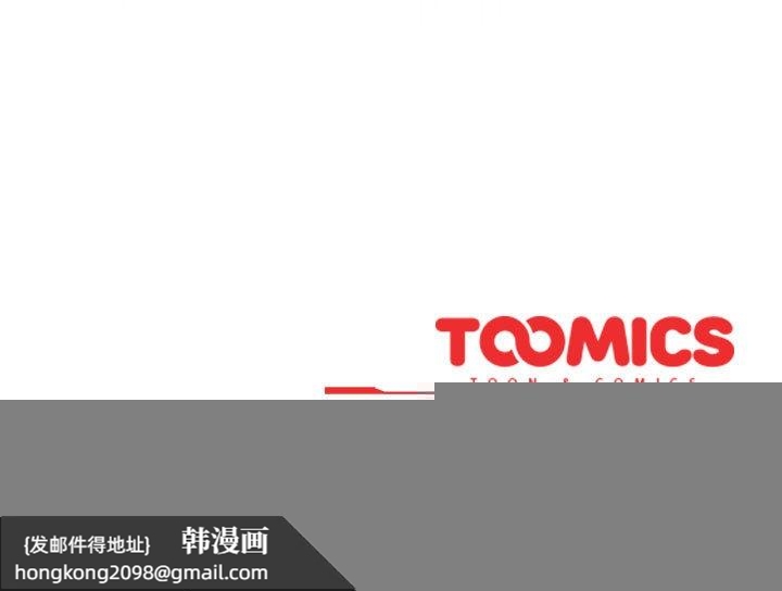 《配角的生存任務》漫画 第2話