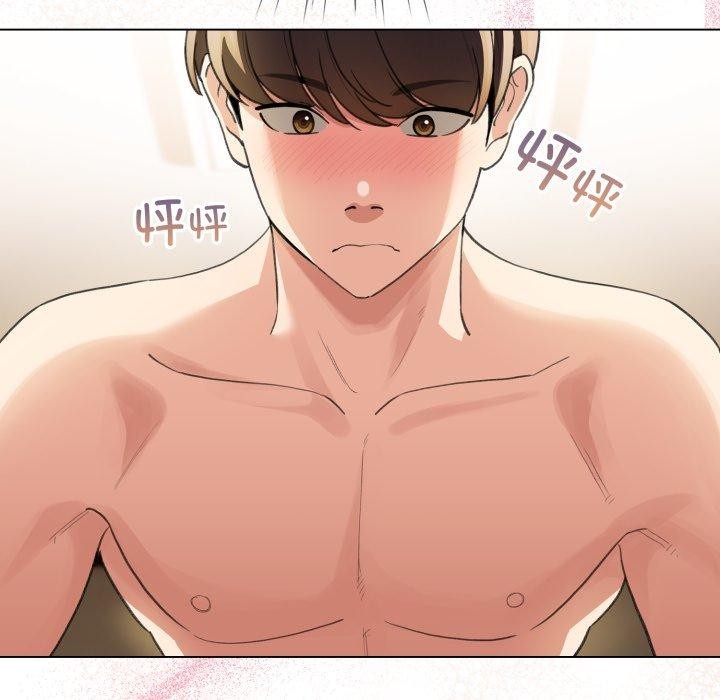 《配角的生存任務》漫画 第20話