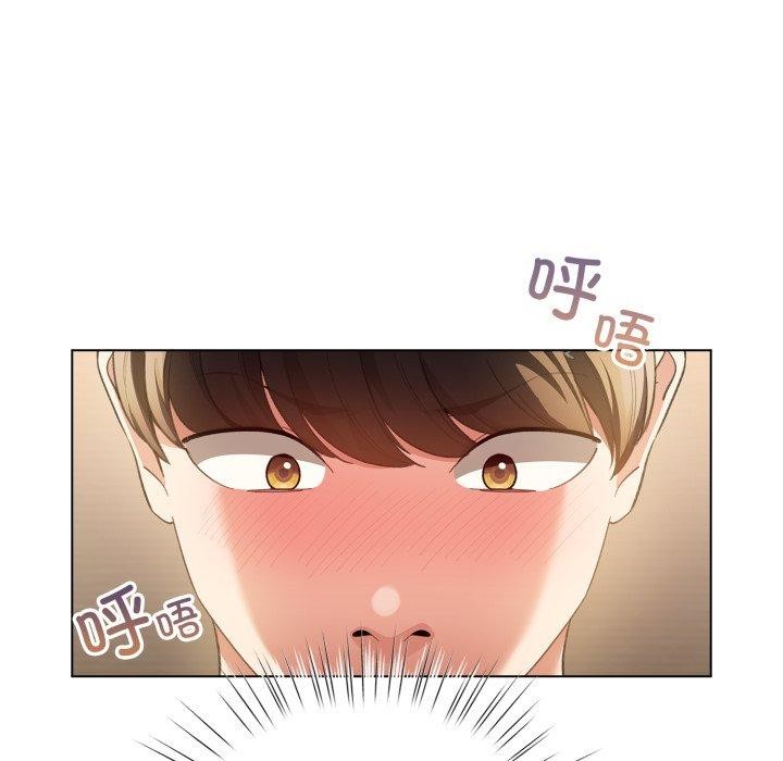 《配角的生存任務》漫画 第20話