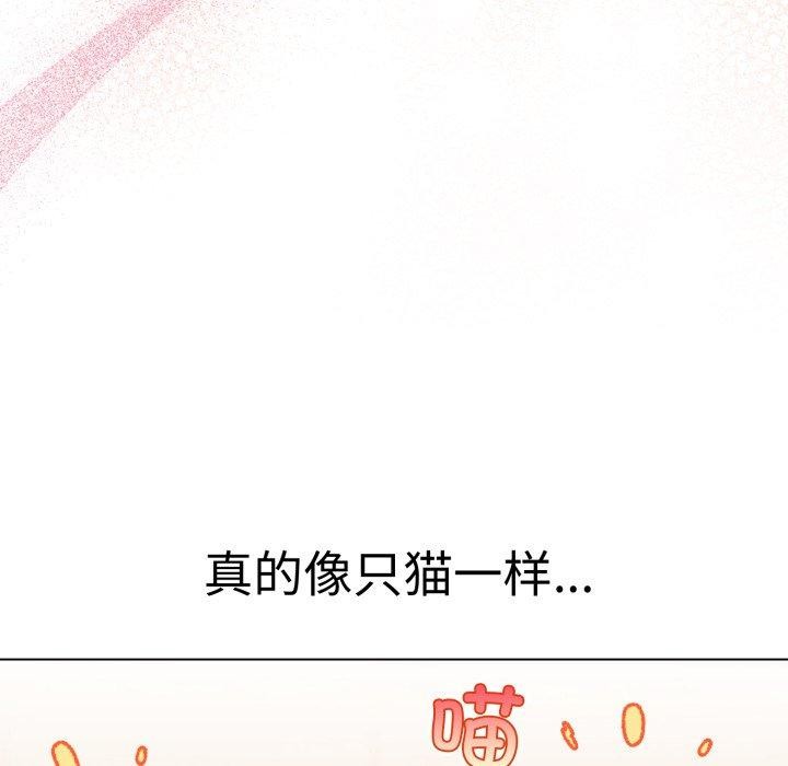 《配角的生存任務》漫画 第20話