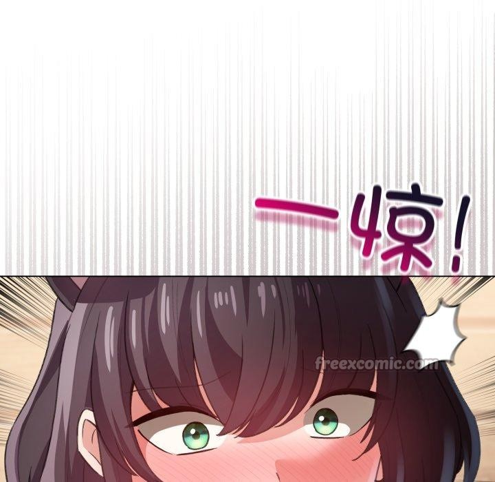 《配角的生存任務》漫画 第20話