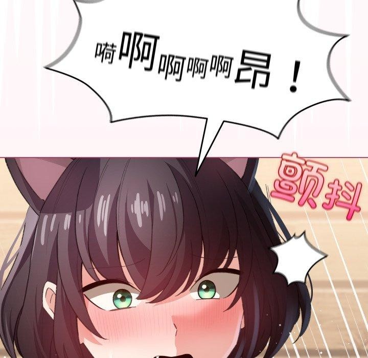《配角的生存任務》漫画 第20話