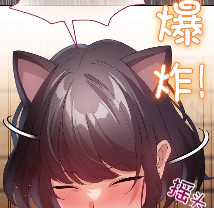 《配角的生存任務》漫画 第20話