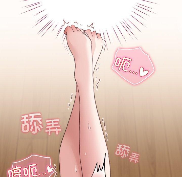 《配角的生存任務》漫画 第20話