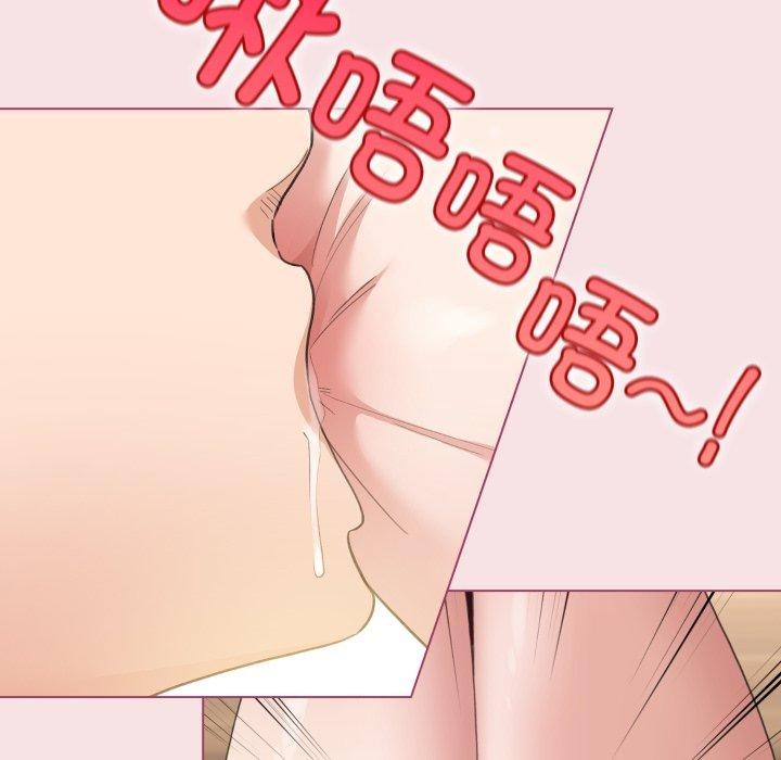 《配角的生存任務》漫画 第20話