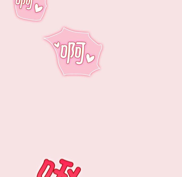 《配角的生存任務》漫画 第20話