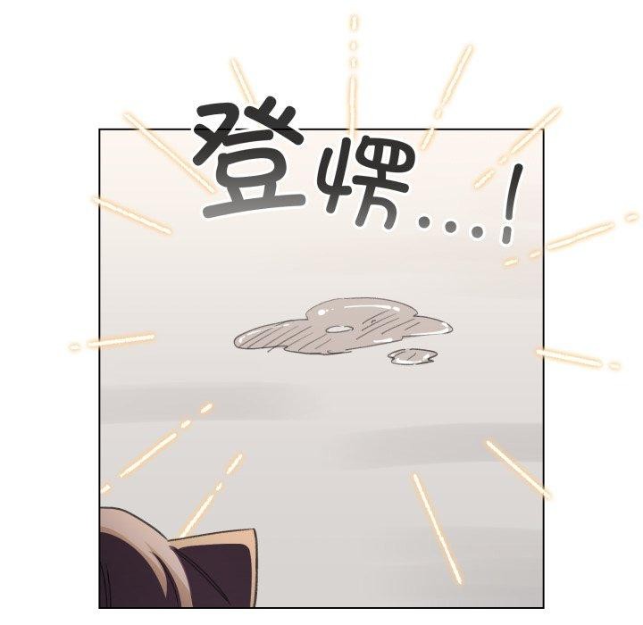 《配角的生存任務》漫画 第20話