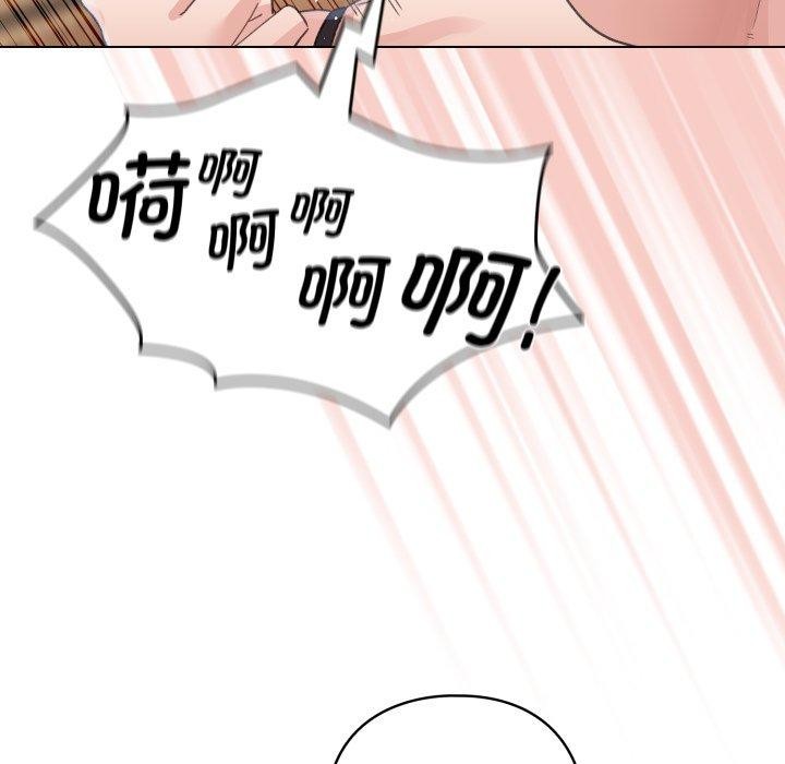 《配角的生存任務》漫画 第20話