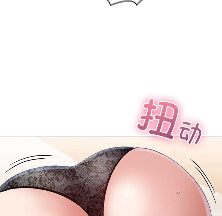 《配角的生存任務》漫画 第20話