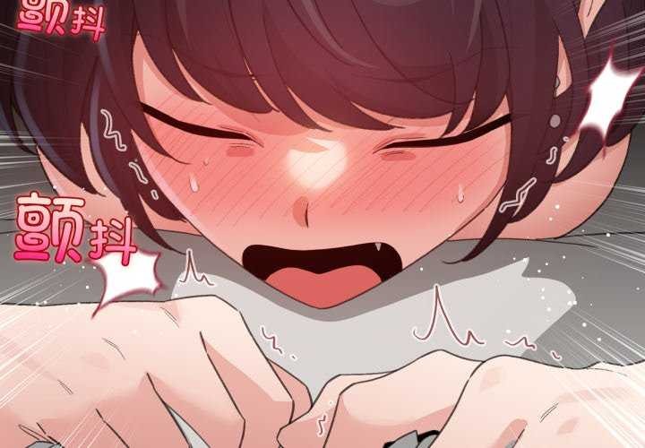 《配角的生存任務》漫画 第21話
