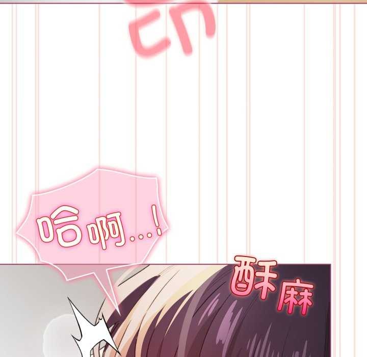 《配角的生存任務》漫画 第21話