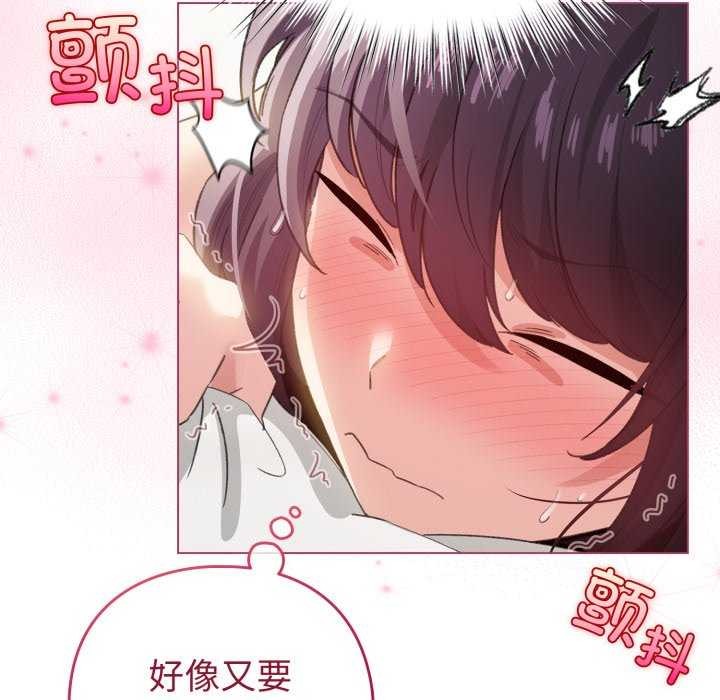 《配角的生存任務》漫画 第21話