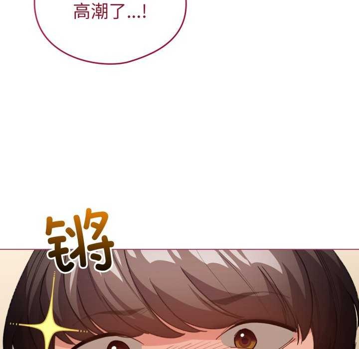 《配角的生存任務》漫画 第21話