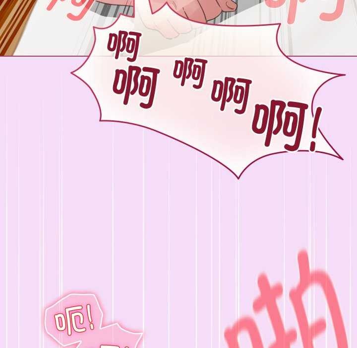 《配角的生存任務》漫画 第21話