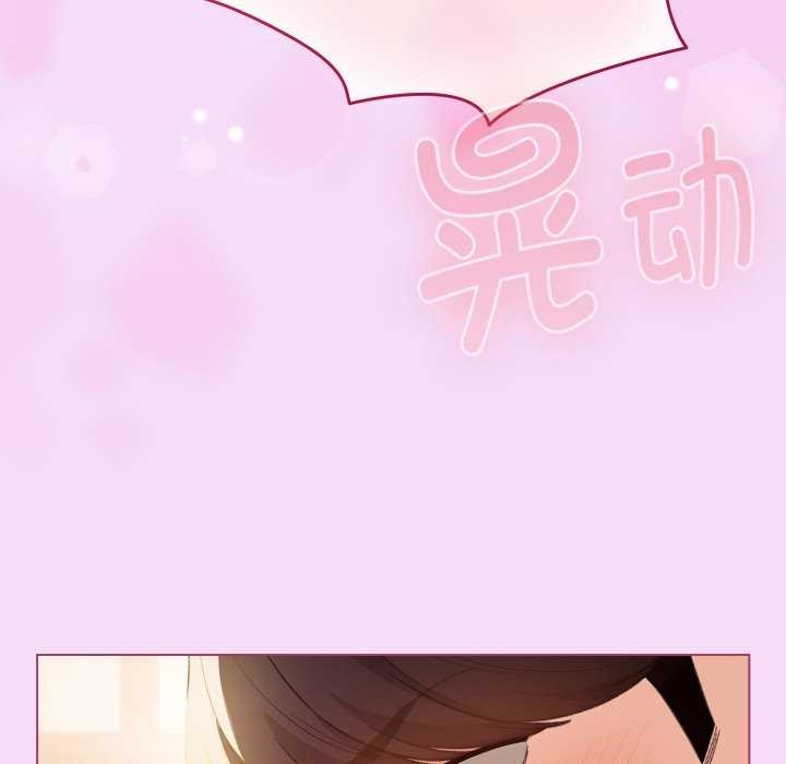 《配角的生存任務》漫画 第21話