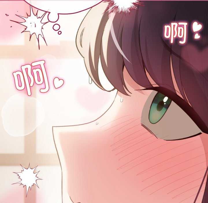 《配角的生存任務》漫画 第21話