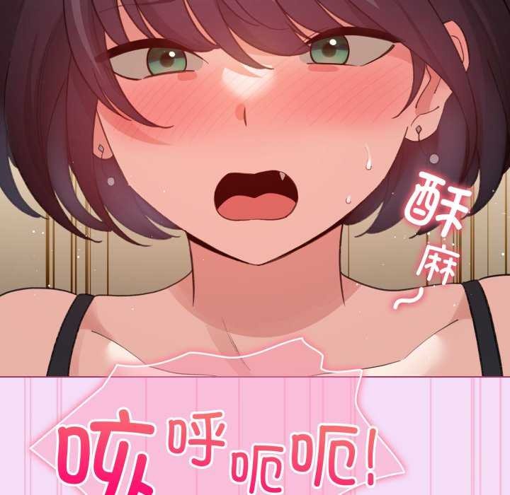 《配角的生存任務》漫画 第21話