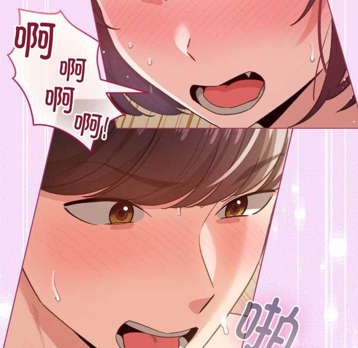 《配角的生存任務》漫画 第21話