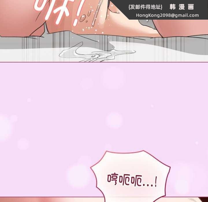 《配角的生存任務》漫画 第21話