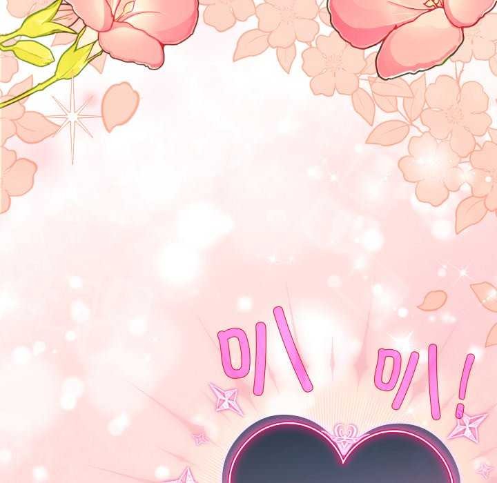 《配角的生存任務》漫画 第21話