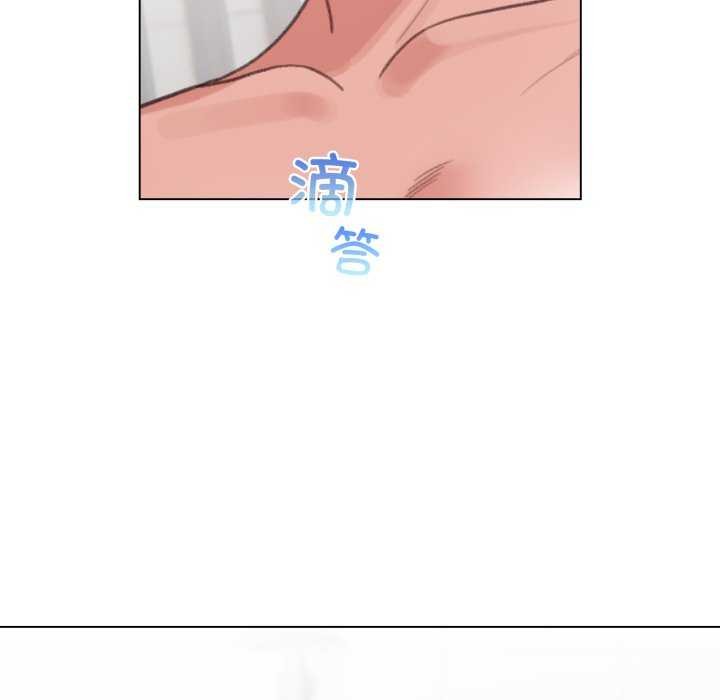 《配角的生存任務》漫画 第21話