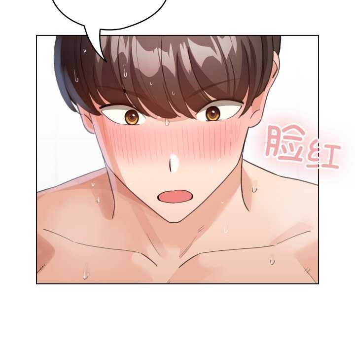 《配角的生存任務》漫画 第21話