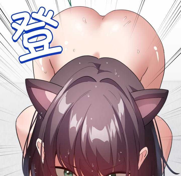 《配角的生存任務》漫画 第21話