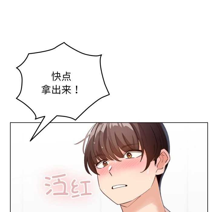 《配角的生存任務》漫画 第21話